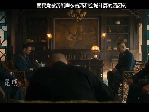 于和伟讲述长征声东击西牵着敌人来回跑