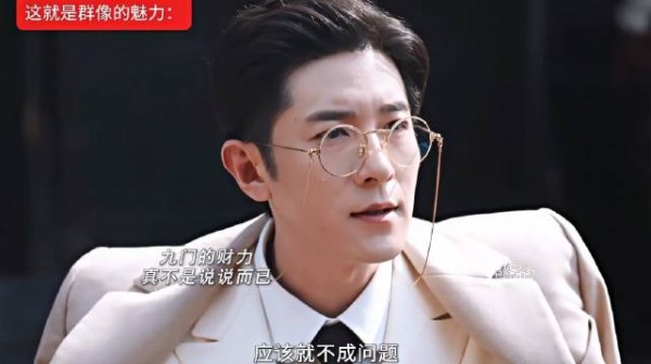 九门的财力无需多言! 九门后劲好大酷麻了