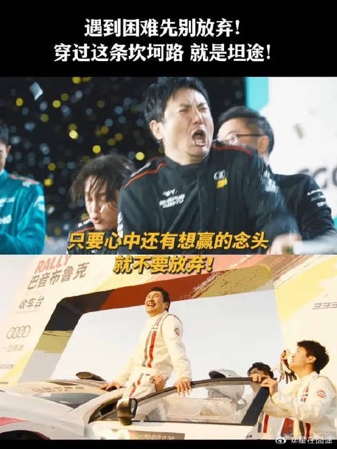 我们都不会认输的,对吧?