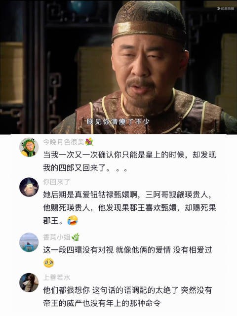 “我在最不相信爱的时候发现你居然爱我”