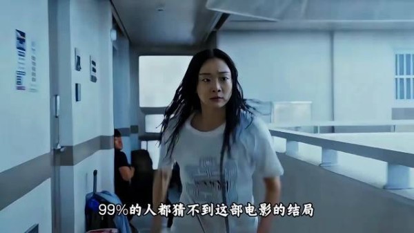 最新烧脑大片,99%的人估计都猜不到结局