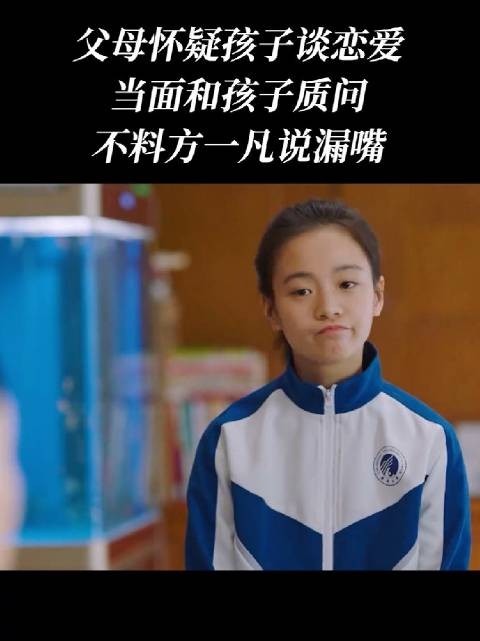 方圆,你是儿子,你是儿子啊,你得负责