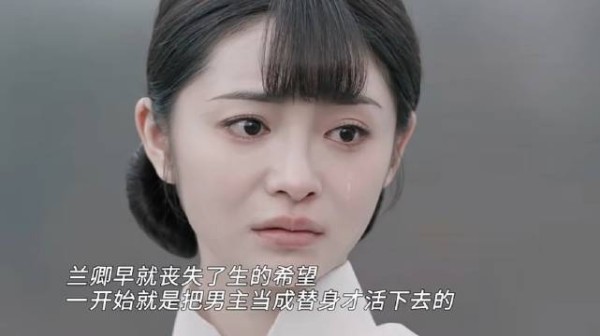 玉簟秋兰卿把虞昶轩当替身,早逝于明轩离开日