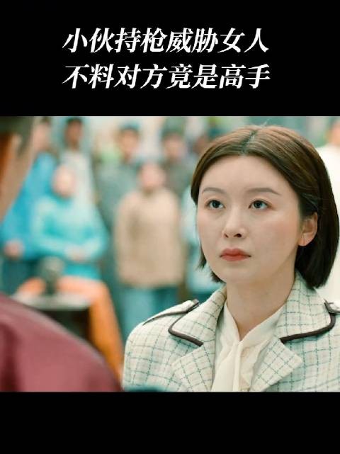 曹云金：你可比我师娘吓人多了