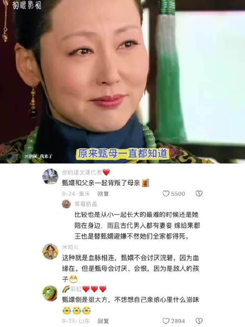 甄嬛传:原来甄母一直都知道浣碧是私生女的事