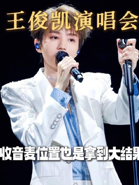以后抢到收音麦内场1排1位置的姐妹,赛里木湖不用去了!