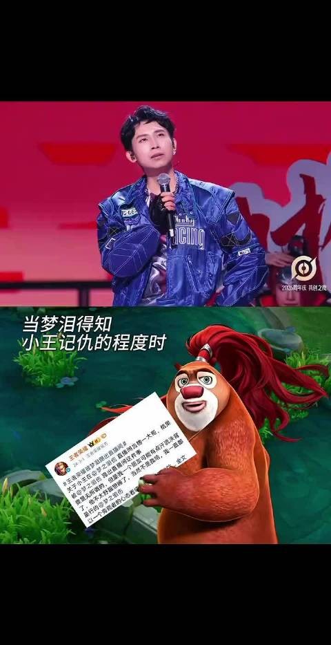 梦泪也没想到小王竟然这么记仇