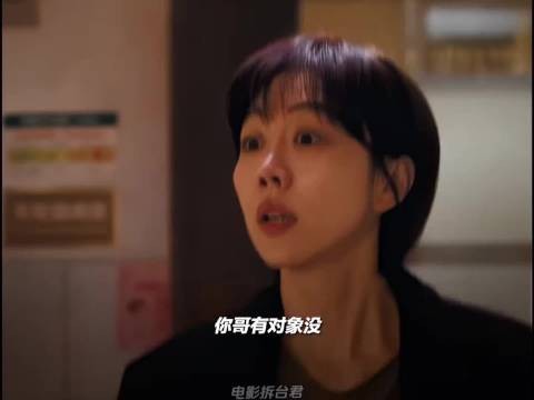 他跑她追，他插翅难飞！