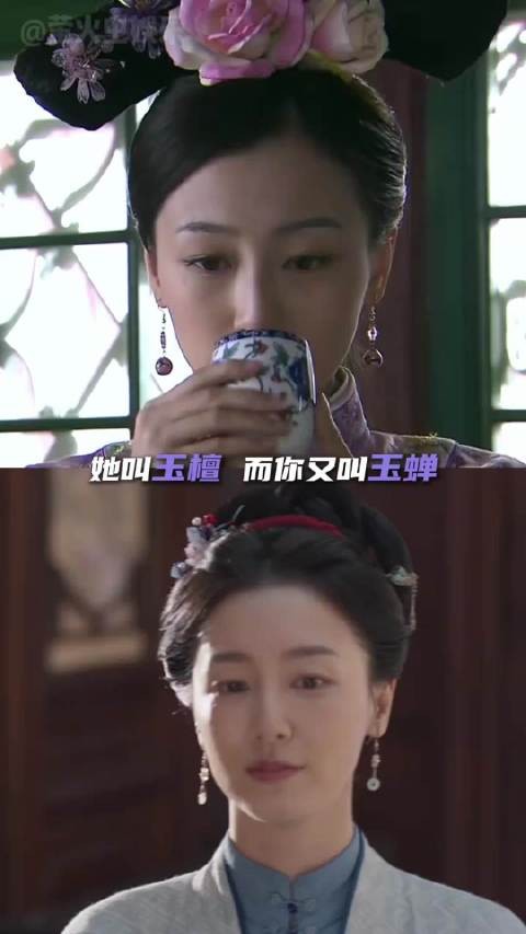叶青玉檀到玉蝉15年的前世今生 15年前的意难平这次终于可以得到圆满了吗！