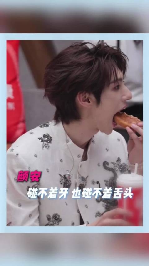 小沈阳对颜安吃东西的形容还是太形象了