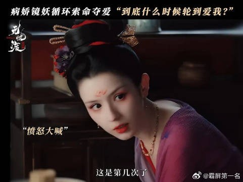 少女不老容颜的代价，是陷入失去爱人的无限循环