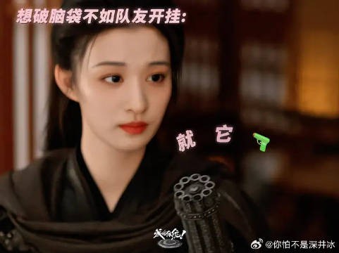 永儿：加入你们是我做的最明智的选择