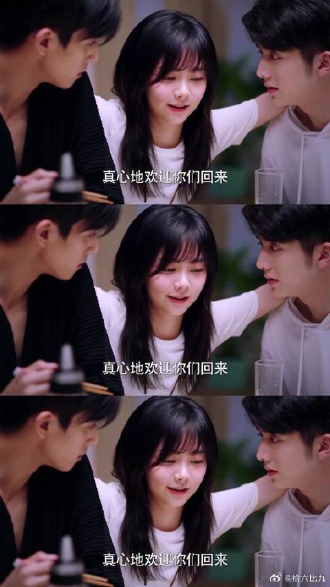 最直接的释怀，“哥，小哥，欢迎你们回来”