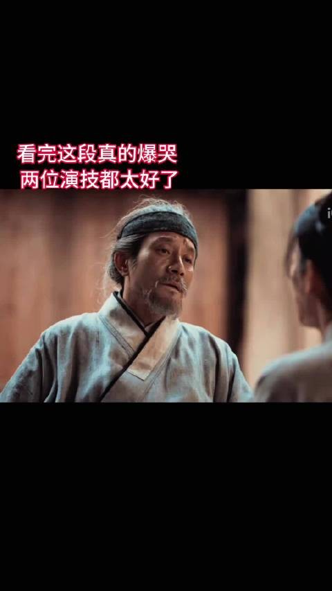 杨紫家业祯娘与爷爷亲情线感人