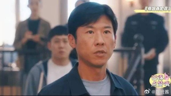 《低智商犯罪》 神探是怎么来的?全靠身边人脑部
