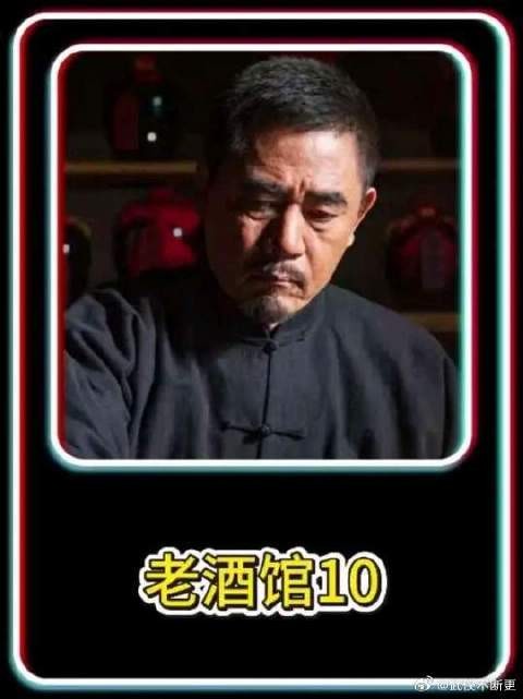 男人穿金戴银三番五次吃饭要记账,不料掌柜的真的上套了