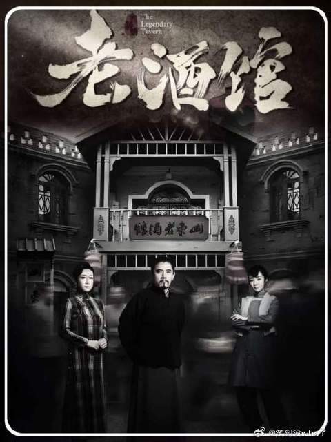 酒掌柜只是轻轻一推一拉,一股排山倒海之力,瞬间就把两大高手分开