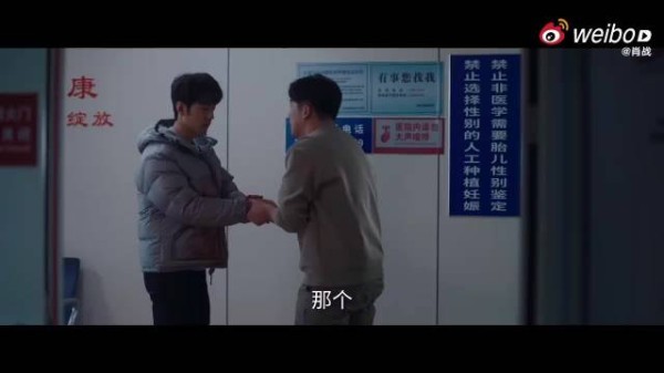 小城良方刘铮亮蚌埠住了