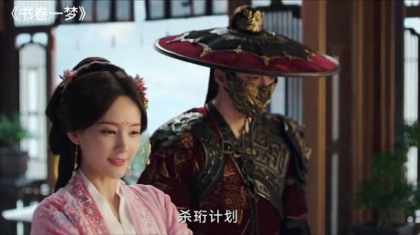 书卷一梦:这是她营销费用最多的剧了,也很值得爆啊