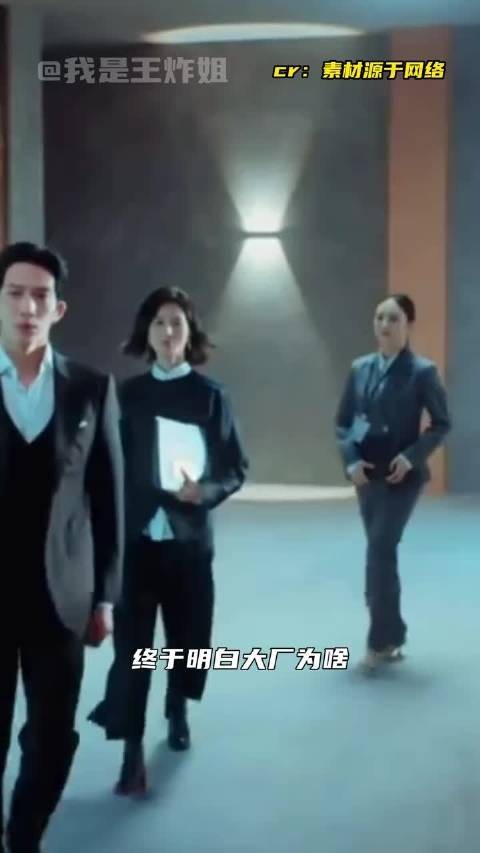 刚入职叫女领导一个月熊大