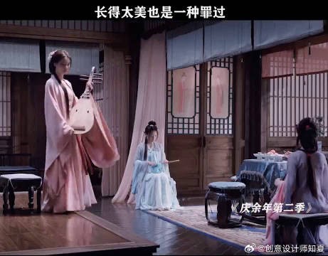 古代女子因容貌过美获罪