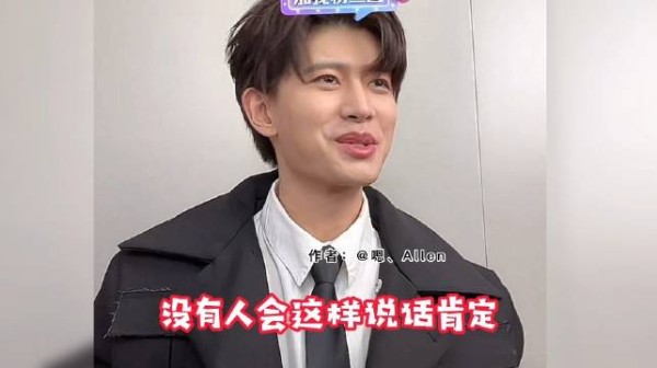 来听听我们国超说山东倒装句,说了还不自知,太可爱了