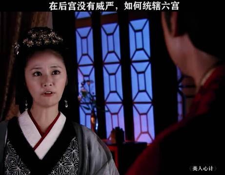美人心计林心如配音季冠霖狠聪明大女主