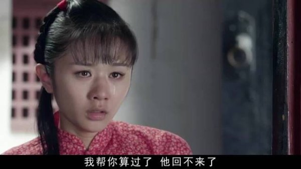 桃枝误信爱人客死他乡穿喜服殉情，大力九死一生归守坟终身