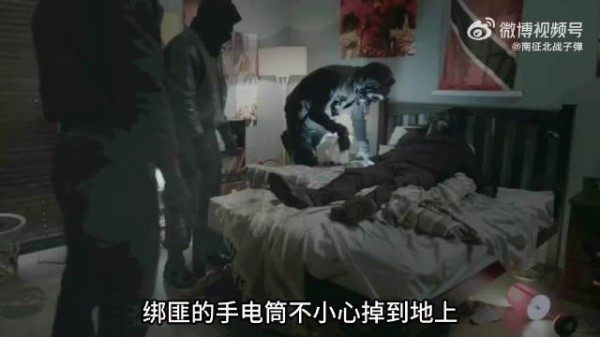 家中遭到抢劫,女孩立马躲到床下,谁知绑匪的手电突然掉在了地上