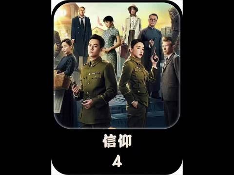 潜伏的小两口为了将情报传递出去,竟被特务打死了