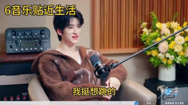 邓佳鑫对谈萱萱梓谈音乐扎根生活