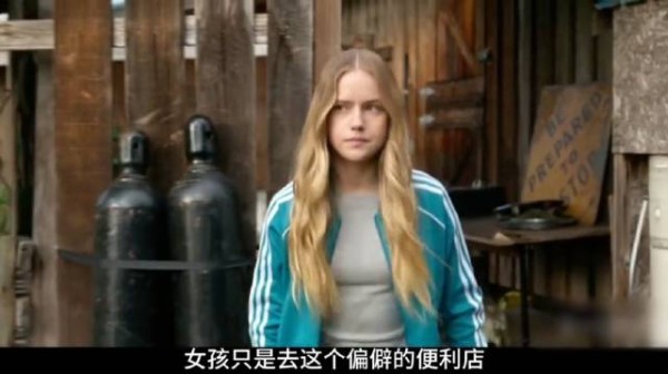 父女察觉被神秘人尾随,对方目标似为二人
