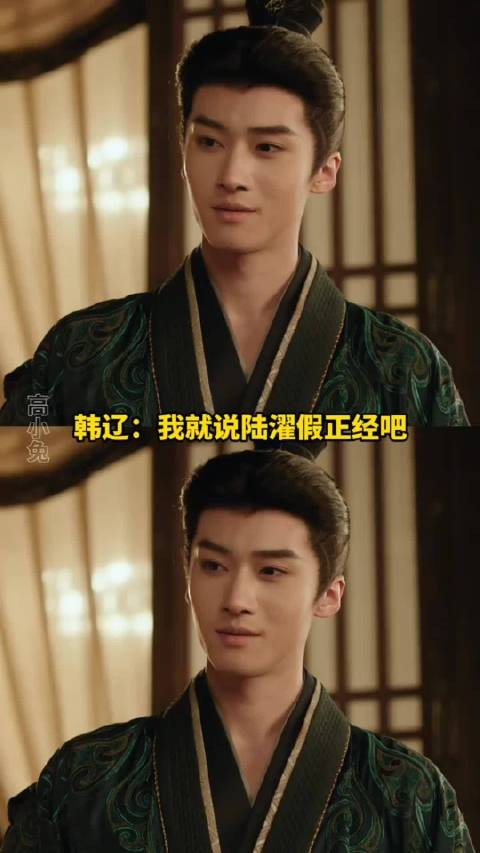 陆濯你一天天勾栏做派像什么样，嫁金钗 田曦薇 闫桉 搞笑 抽象