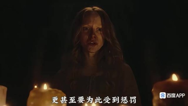 险些遇害反被诬勾结女巫当众鞭刑，丈夫添油加醋大义灭亲