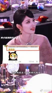 王楚然滴眼药水提抹胸太随意,网友直言真实可爱,翻白眼是不得已