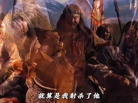 神箭手哲别的绝对自信太让人震撼了!