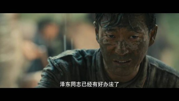 电视剧伟大的长征热播,泥泞满身迎着风雨喊与天奋斗