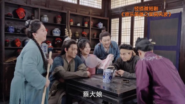 经侦微短剧：欢乐英雄之买房风波