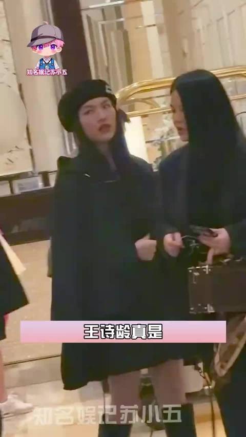 狗仔拍到李湘带着王诗龄一起参加聚会，两个人都是一身黑，好贵气啊！