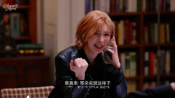 Strange Agent团综Baeyoon特工couple同框模仿秀