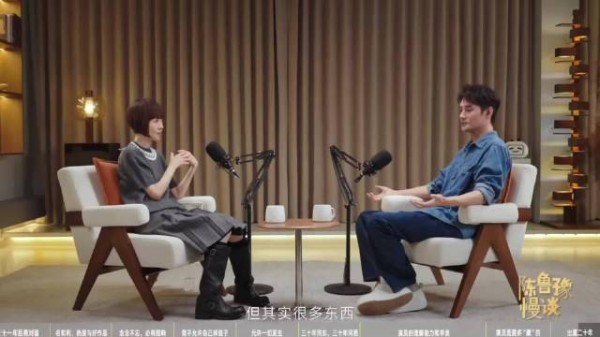 这段弹幕有人说他的团队好搞笑哈哈哈哈