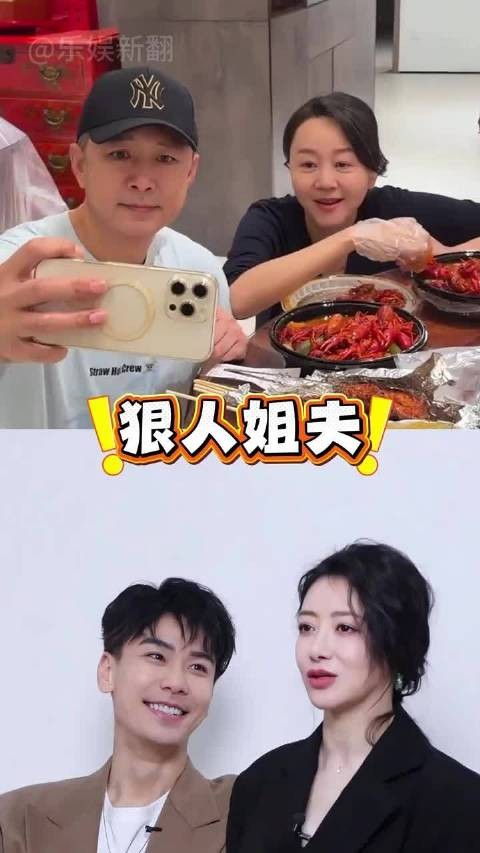 《嫁金钗》戏骨背后的真姐夫,王一楠老公高鑫,陈紫函嫁给戴向宇