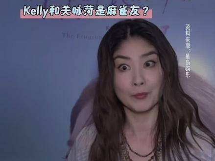 张家辉输钱给Kelly陈慧琳?天后亲自开口回应!