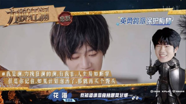 祈祷你像英勇的禁卫军 动也不动的守护爱情