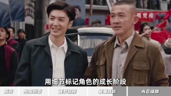 陈哲远暗夜与黎明挑战林少白,自学方言征服观众