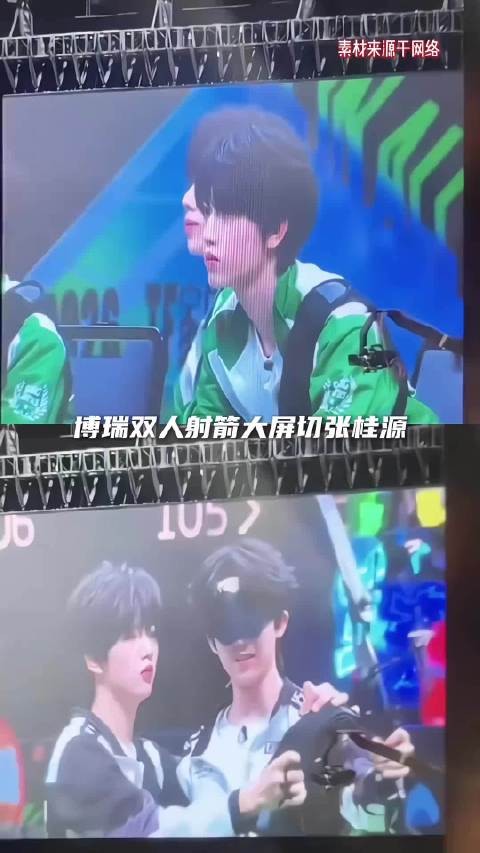 桂瑞运动会尺度太大了 原生家庭发力中… 桂瑞 张桂源 张函瑞 TF家族运动会