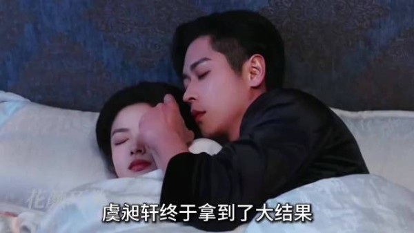 虞昶轩终于拿到了大结果,叶平君也很快就有了身孕,高甜来袭