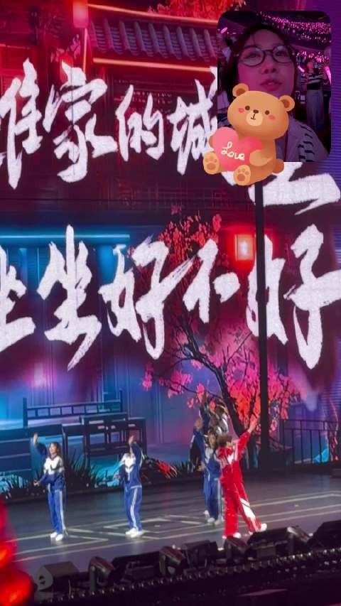 你现在哪里