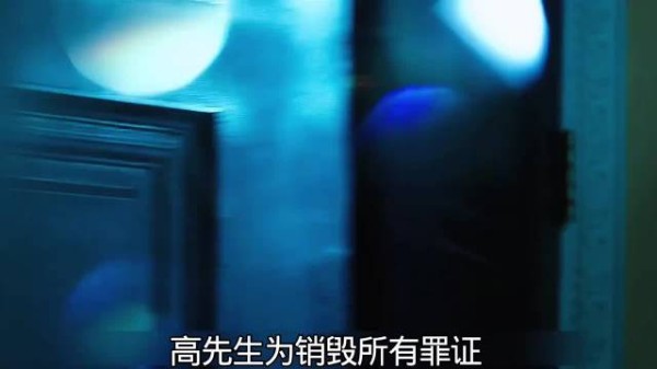 高先生趁坚哥对局派杀手突袭豪宅,坚哥监控洞悉借故离场