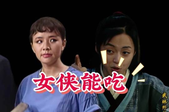 “给我烤只羊”